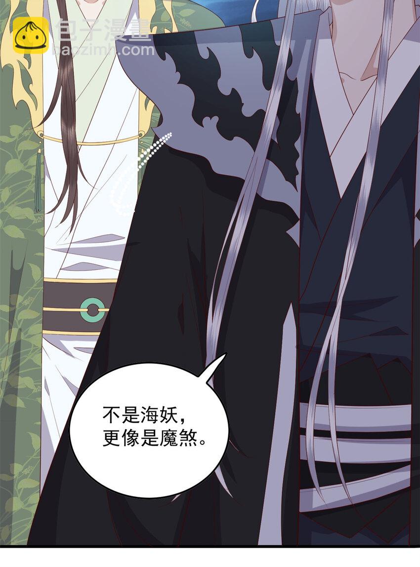 115 天籁之音-第117话