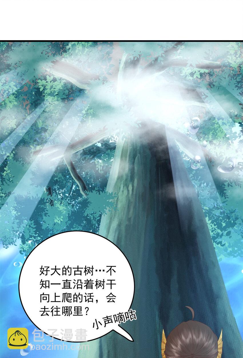 115 天籁之音-第117话