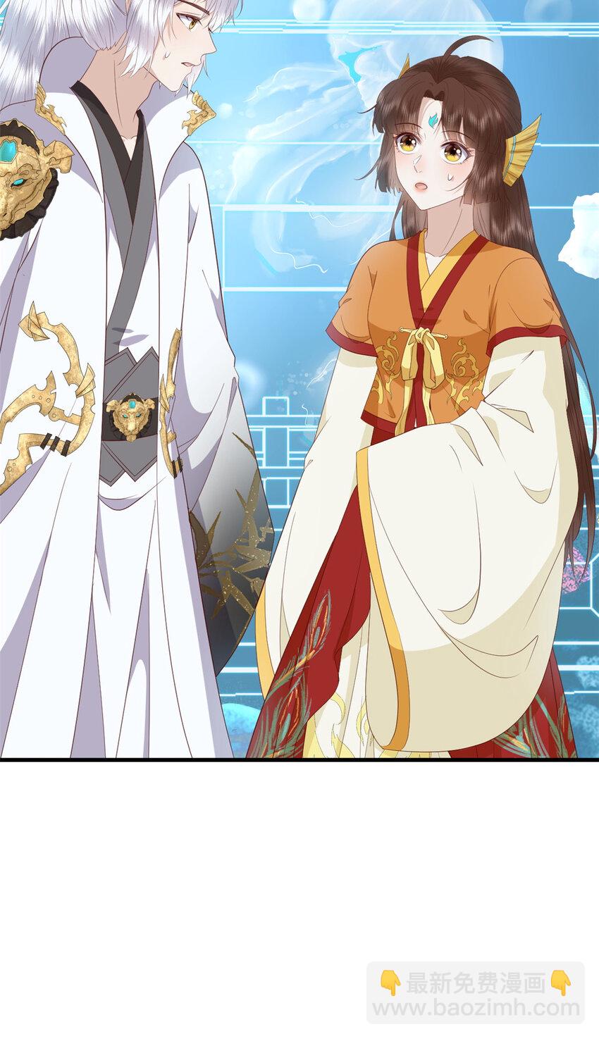 117 长相思-第119话