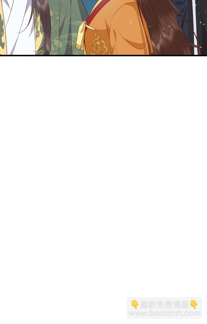 117 长相思-第119话