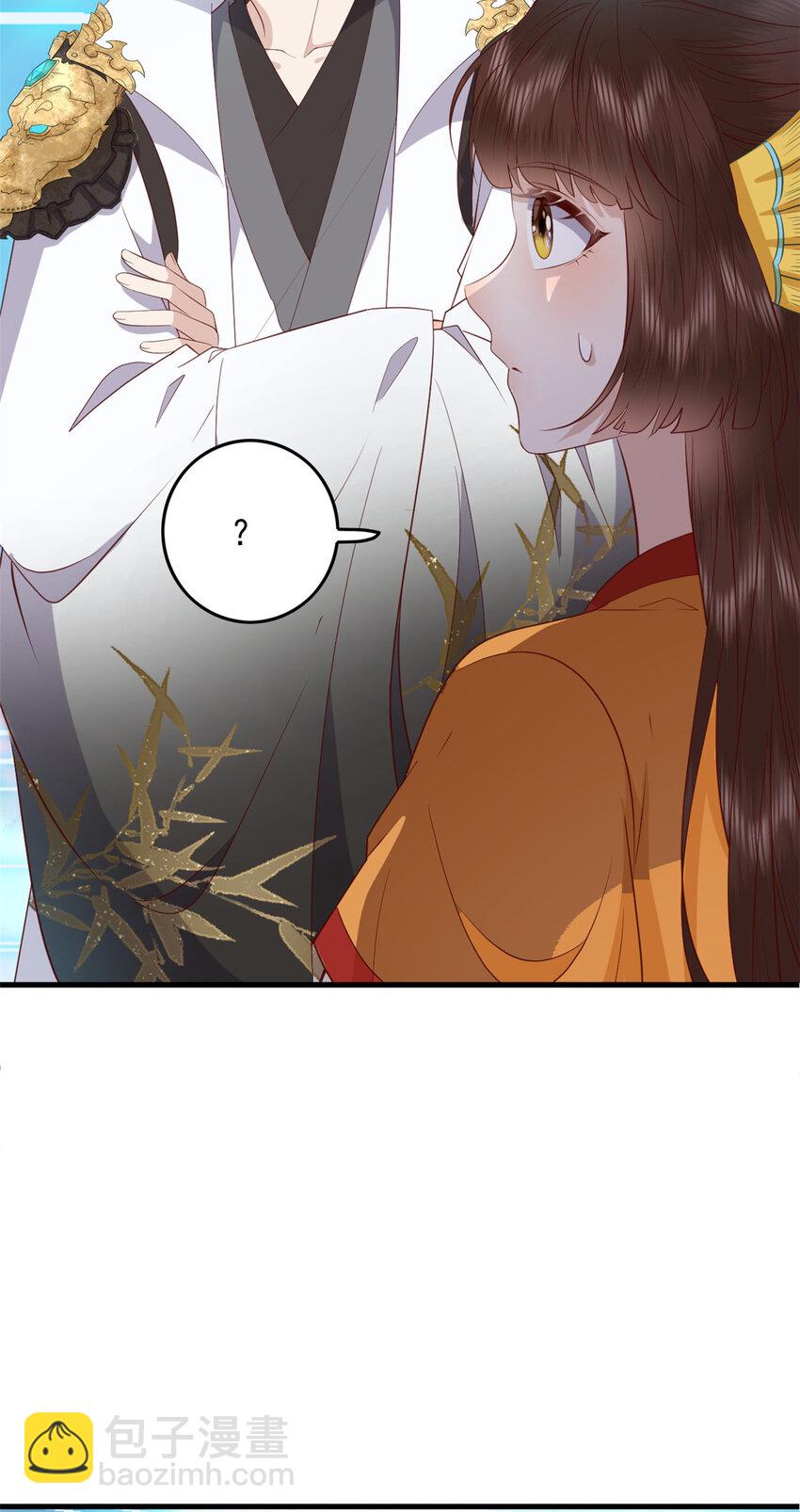 117 长相思-第119话