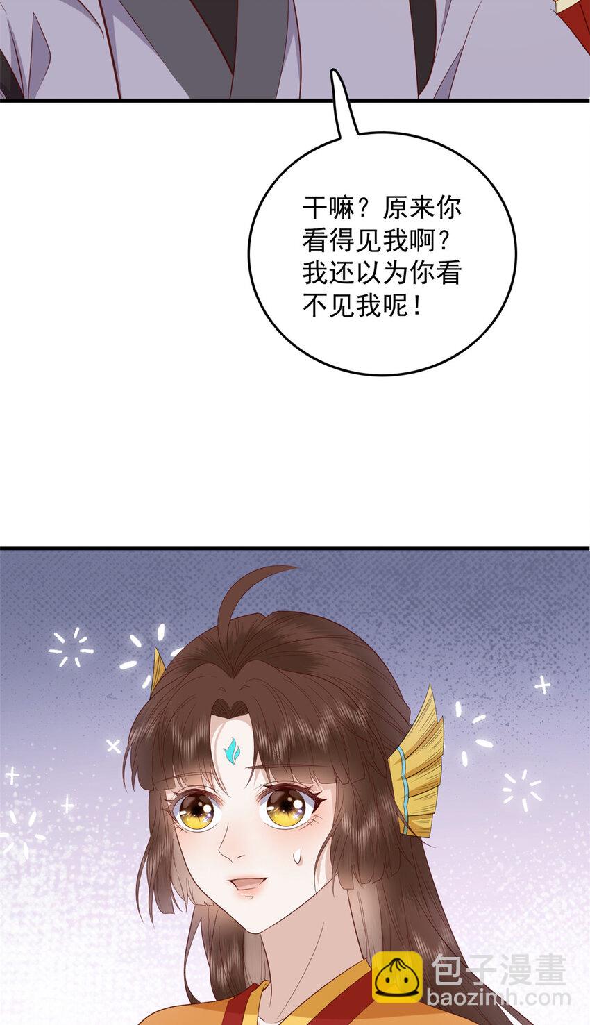 117 长相思-第119话