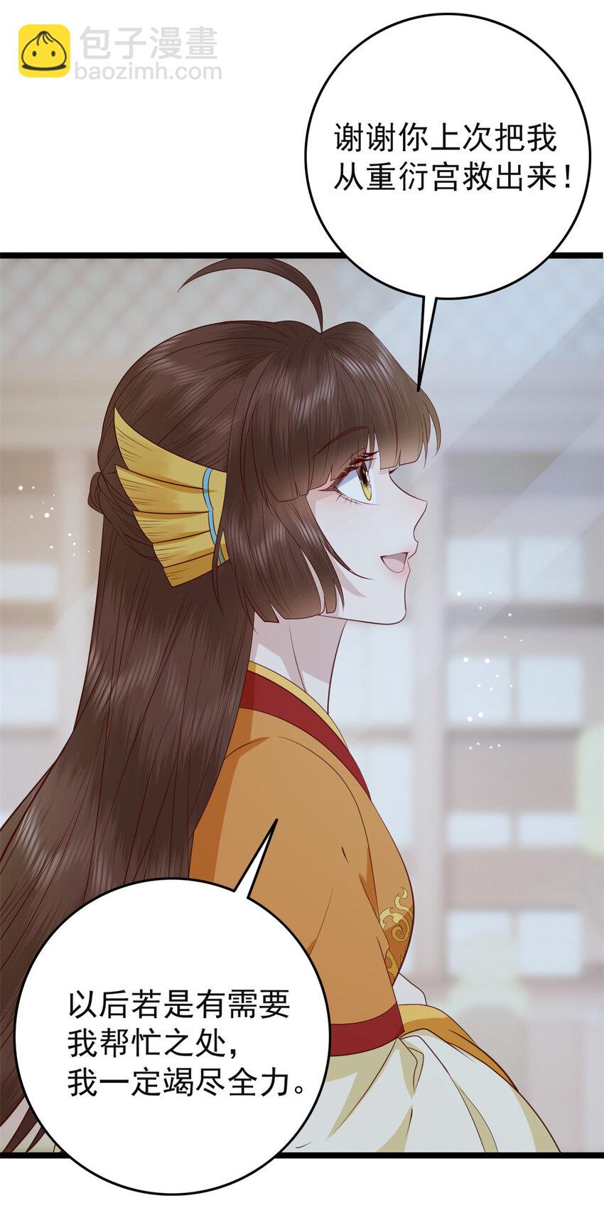 011 011(1/2)-第13话