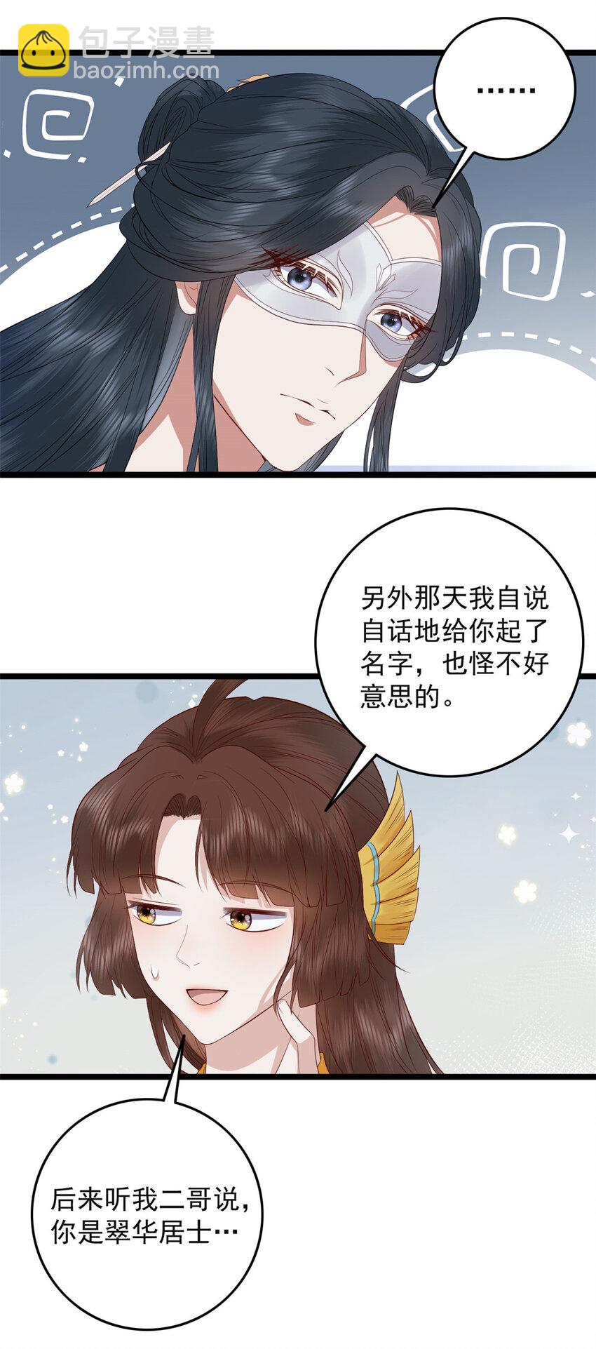 011 011(1/2)-第13话