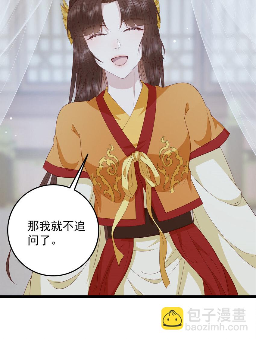 011 011(1/2)-第13话