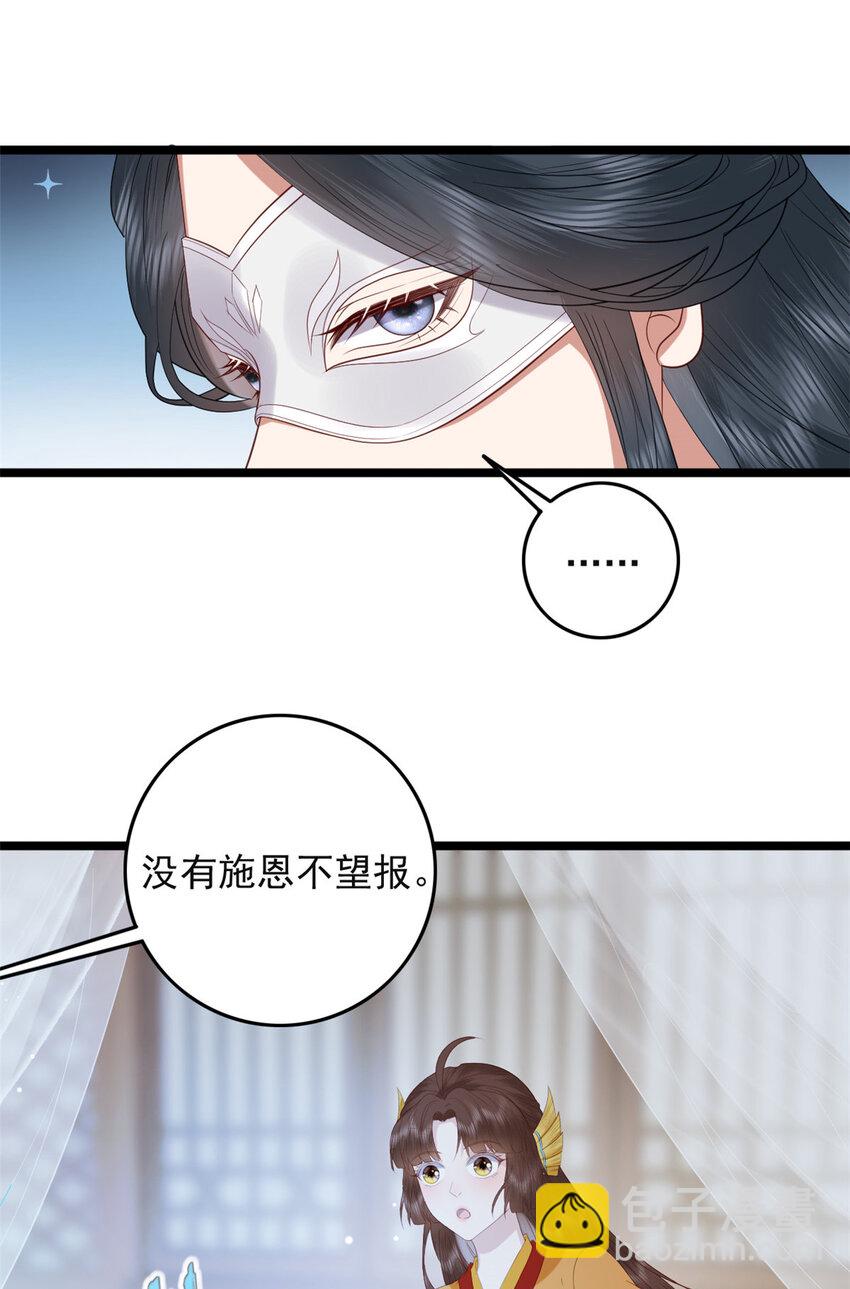 011 011(1/2)-第13话