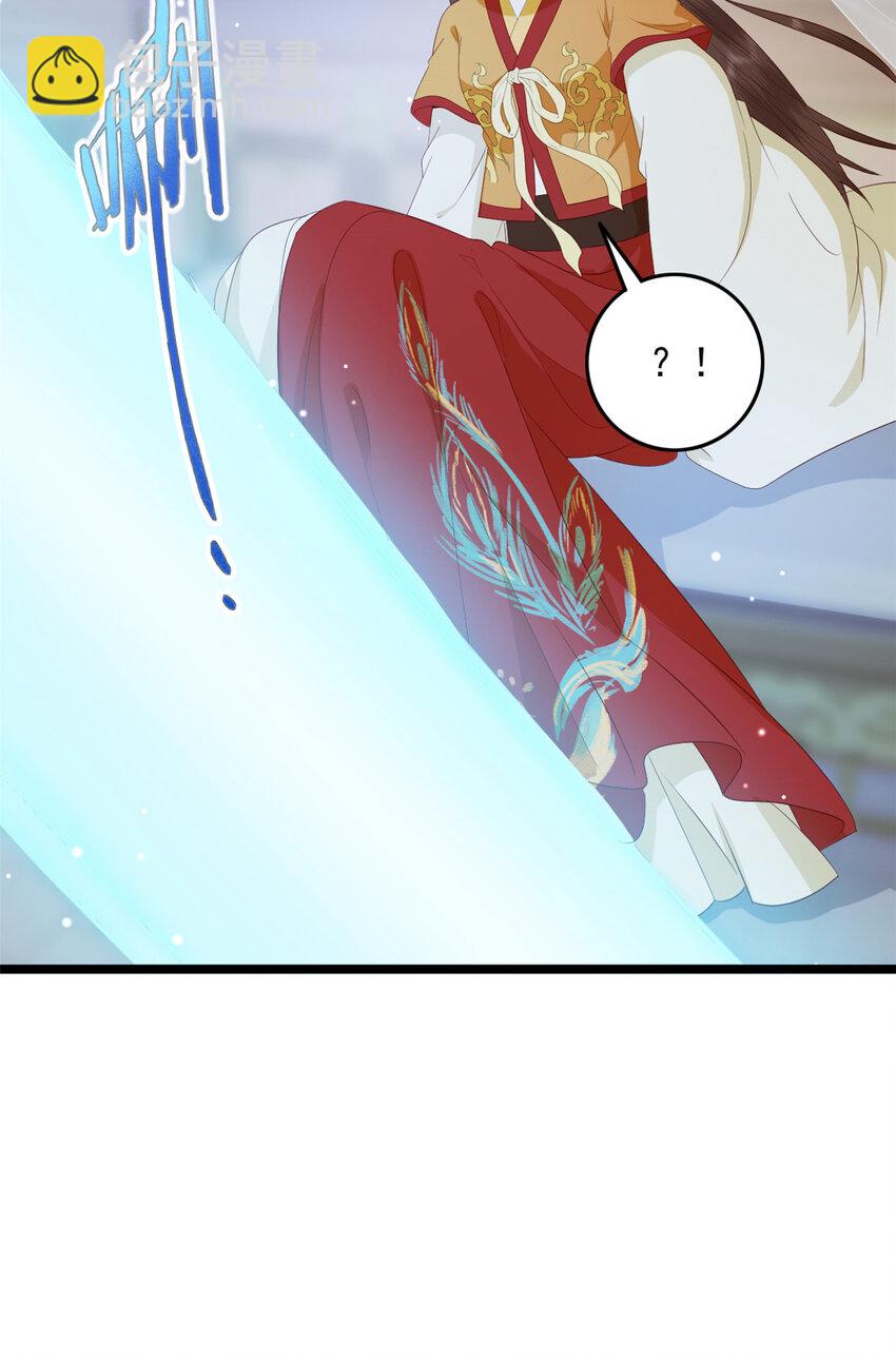 011 011(1/2)-第13话