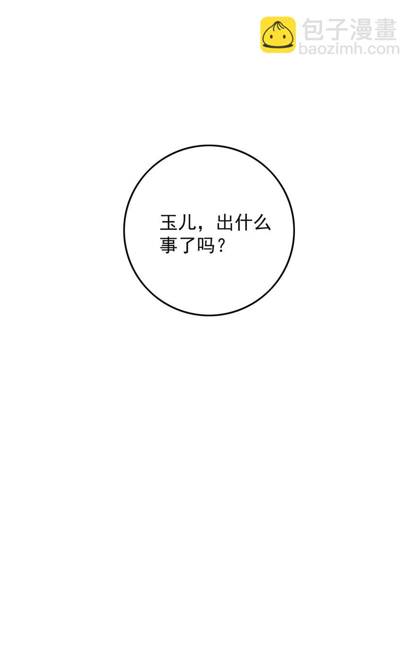 011 011(1/2)-第13话