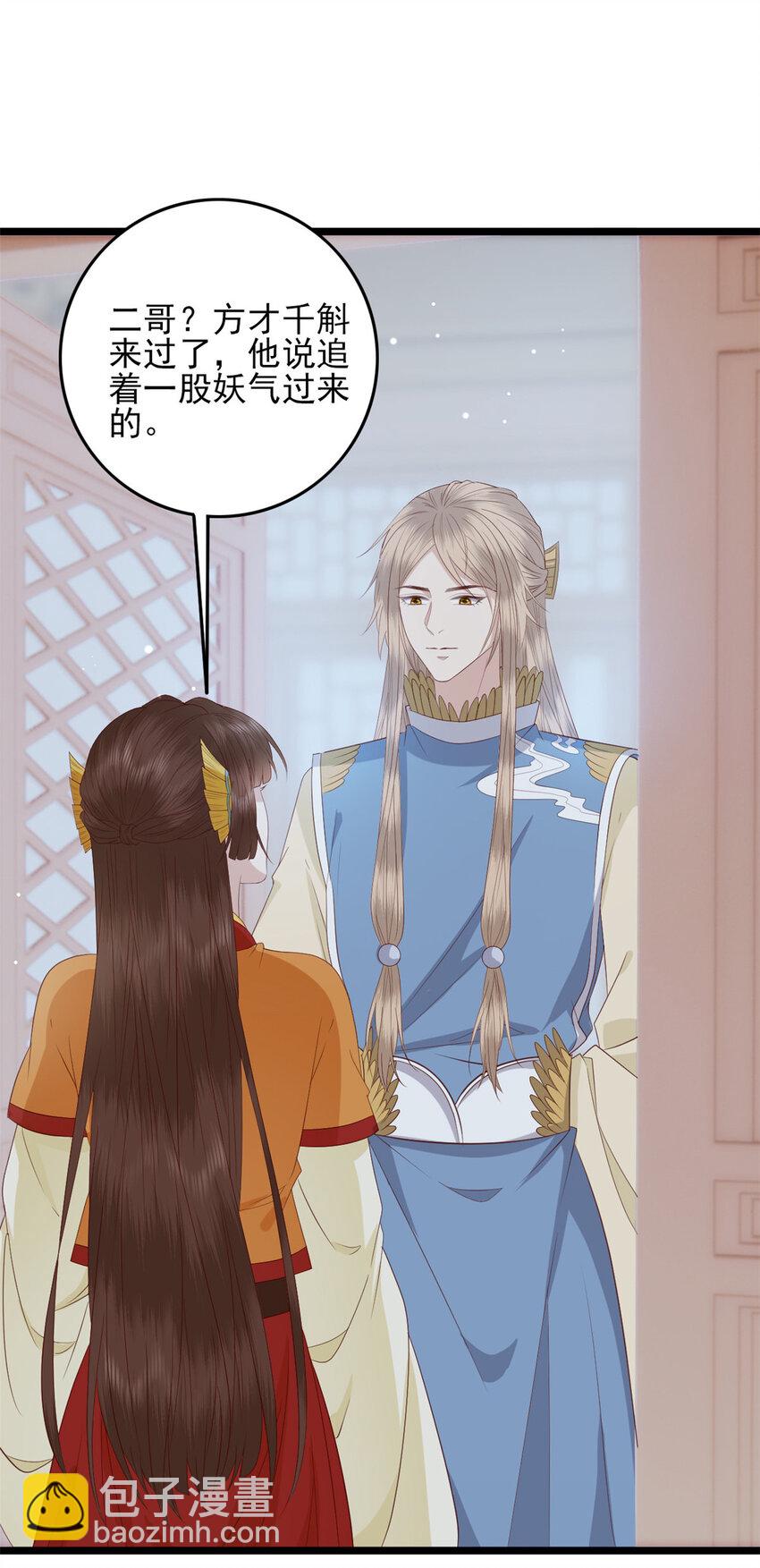 011 011(1/2)-第13话