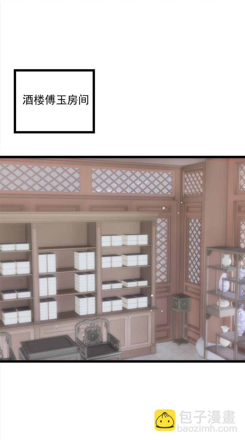 011 011(1/2)-第13话