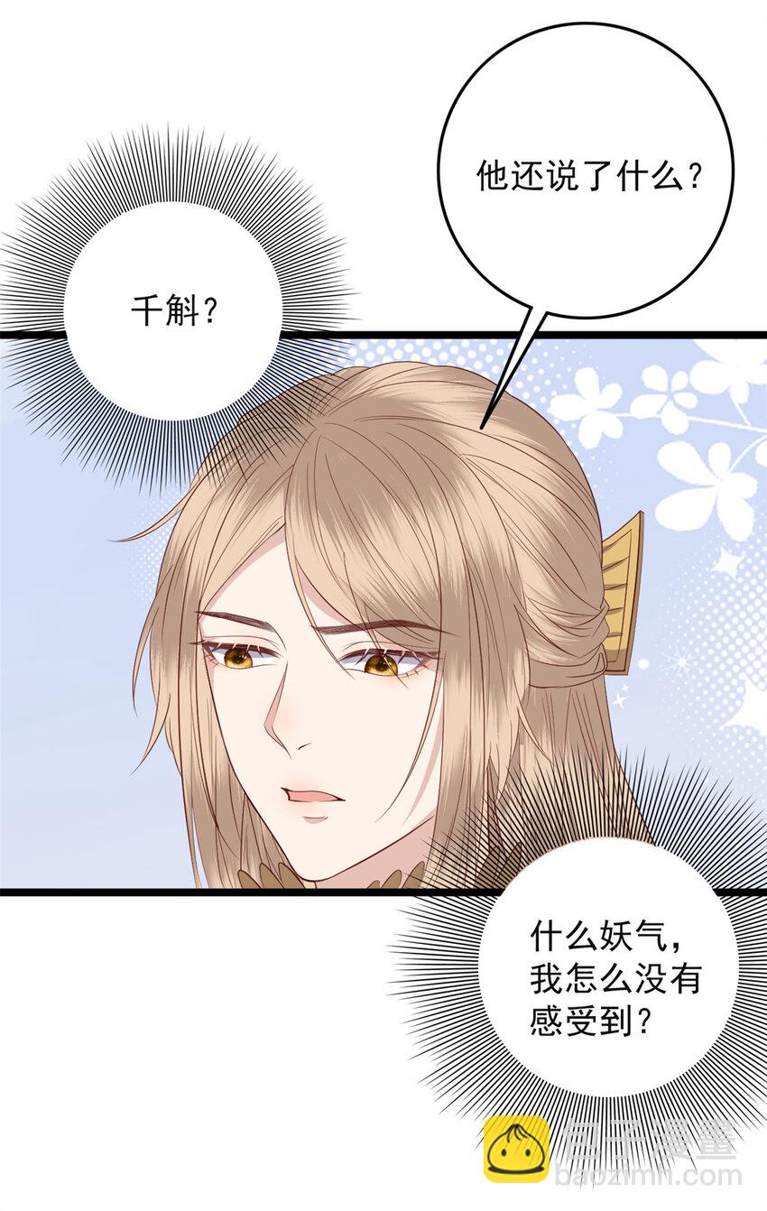 011 011(1/2)-第13话