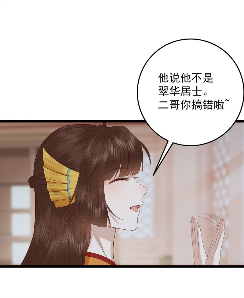 011 011(1/2)-第13话