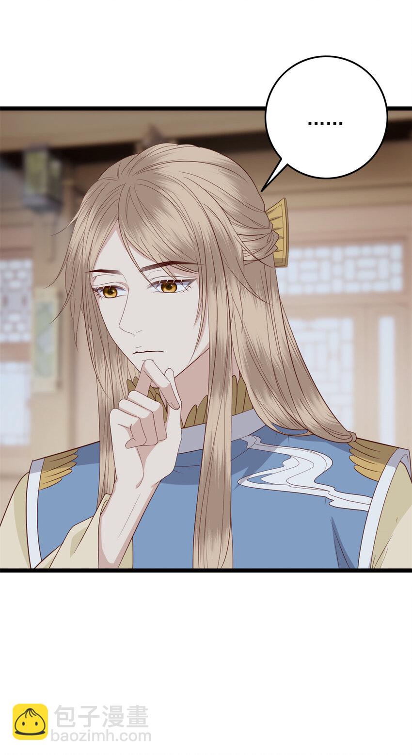 011 011(1/2)-第13话