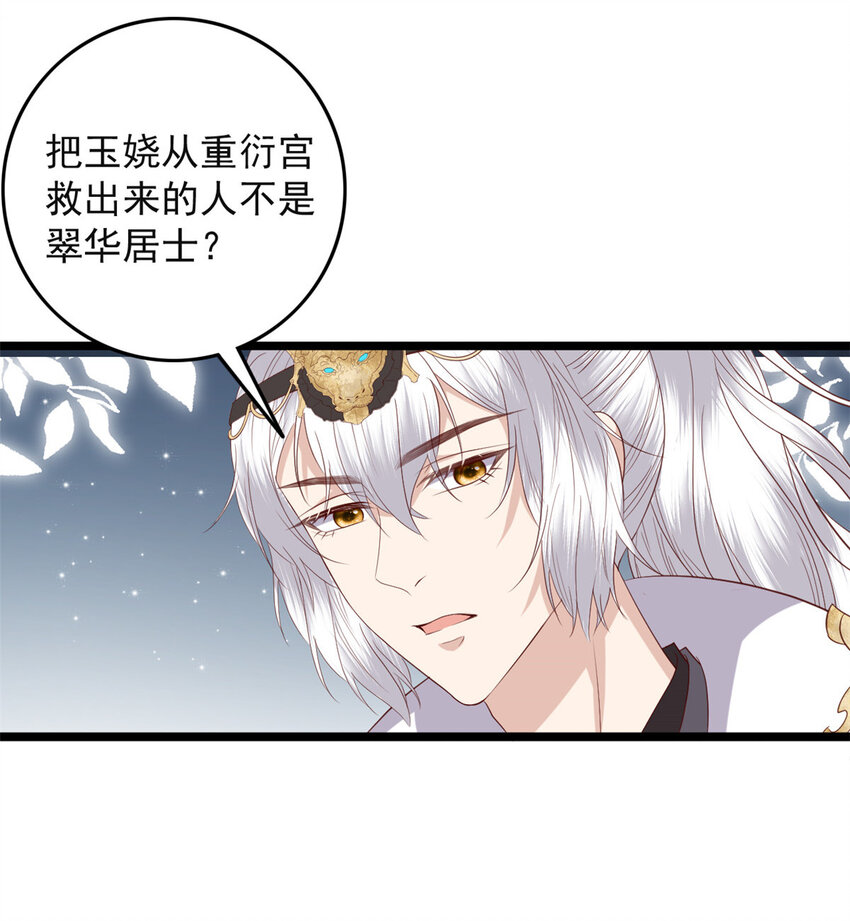 011 011(1/2)-第13话