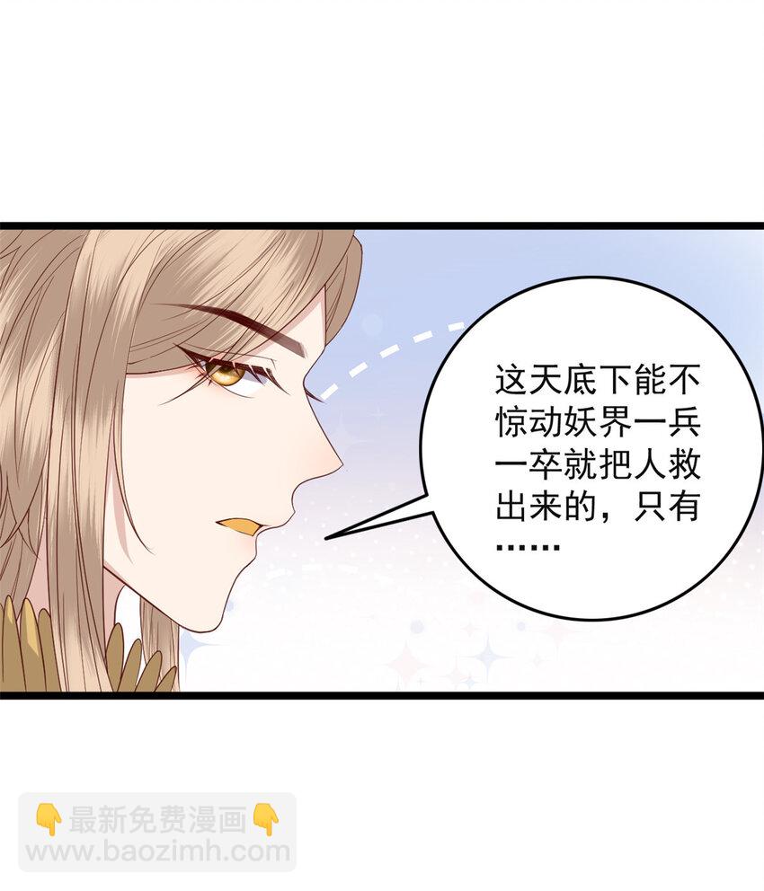 011 011(1/2)-第13话