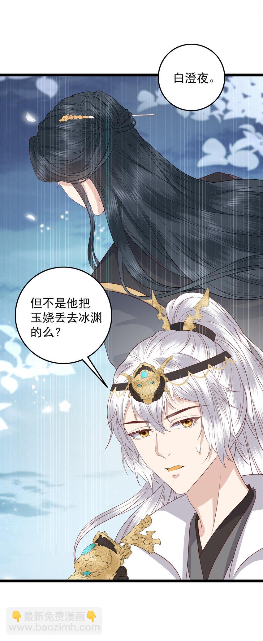 011 011(1/2)-第13话