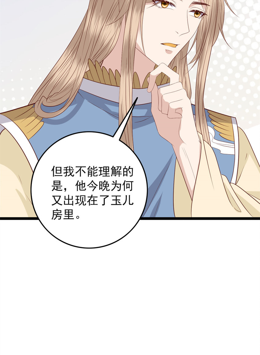 011 011(1/2)-第13话