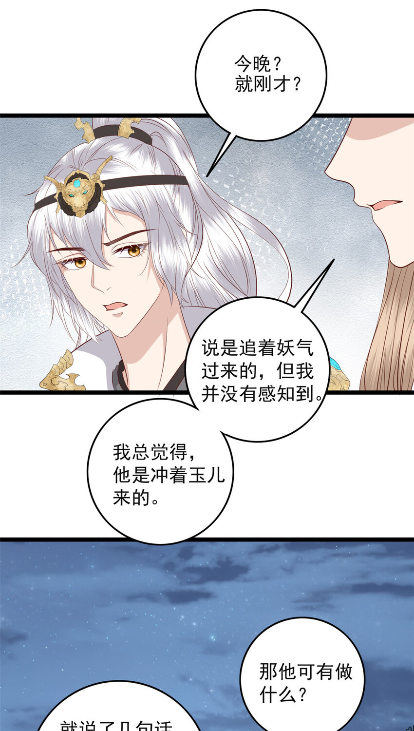 011 011(1/2)-第13话