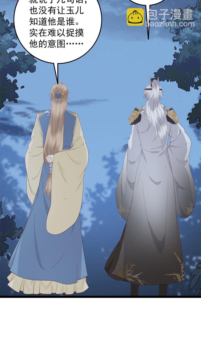 011 011(1/2)-第13话