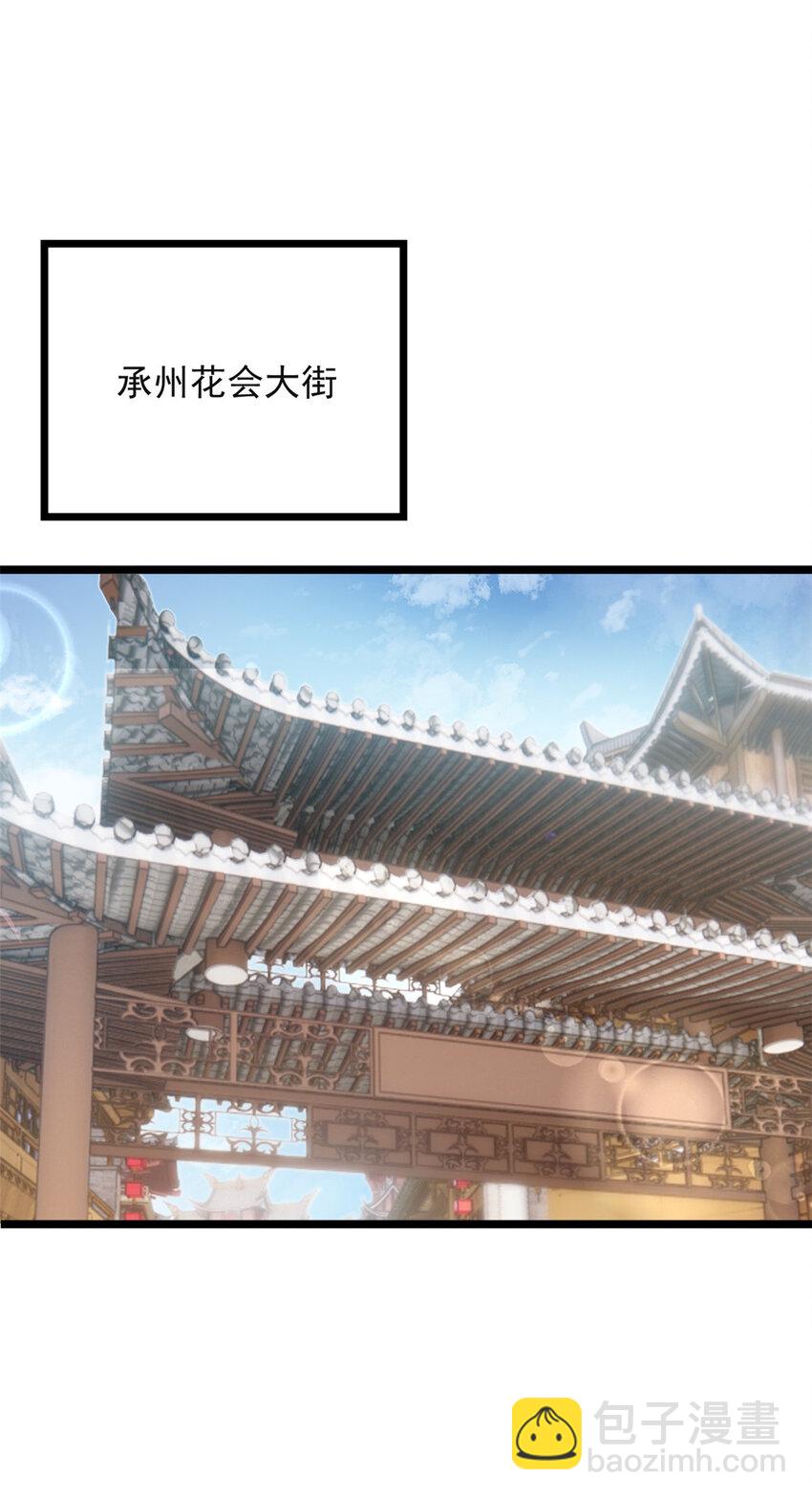 011 011(1/2)-第13话