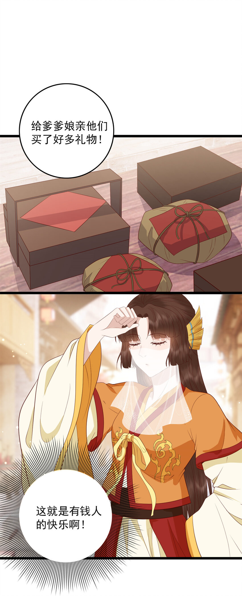 011 011(1/2)-第13话