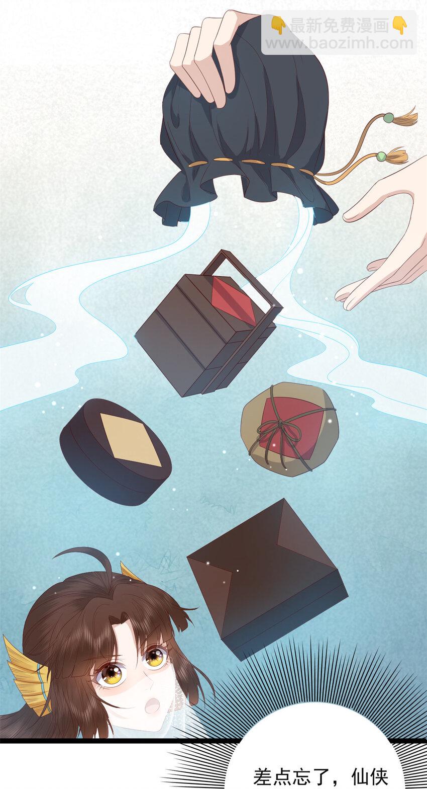 011 011(1/2)-第13话