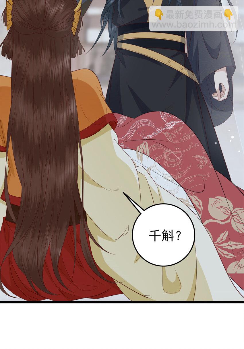 011 011(1/2)-第13话