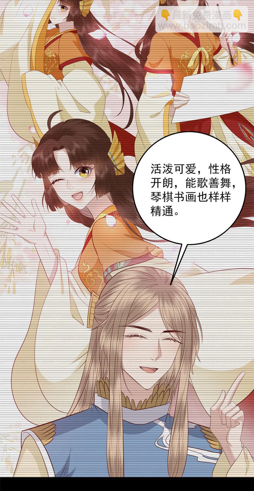 011 011(1/2)-第13话