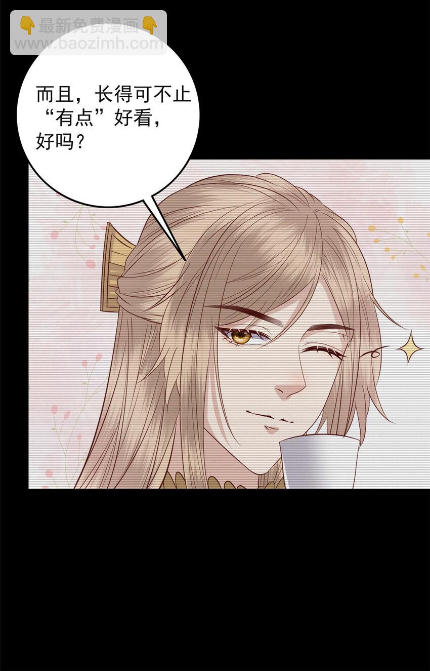 011 011(1/2)-第13话