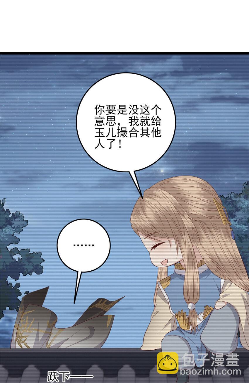 011 011(1/2)-第13话