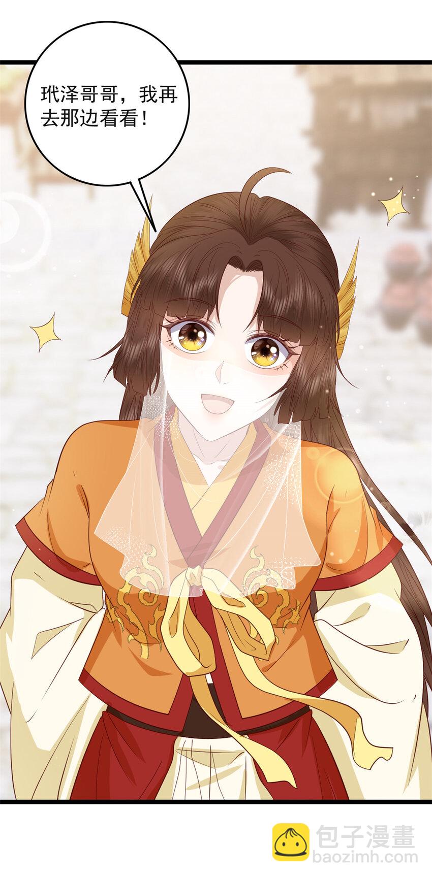 011 011(1/2)-第13话