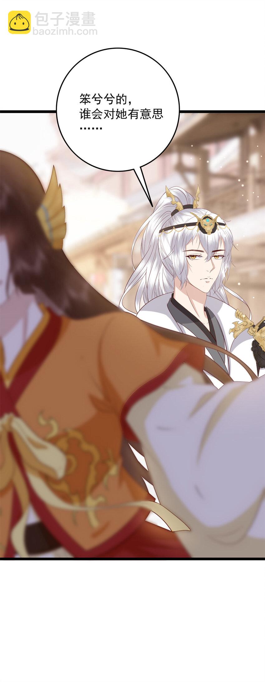 011 011(1/2)-第13话