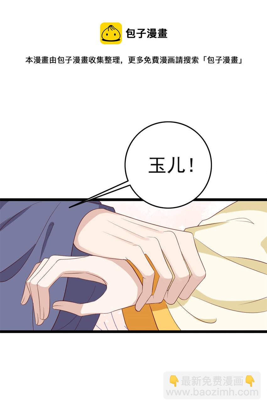 011 011(1/2)-第13话