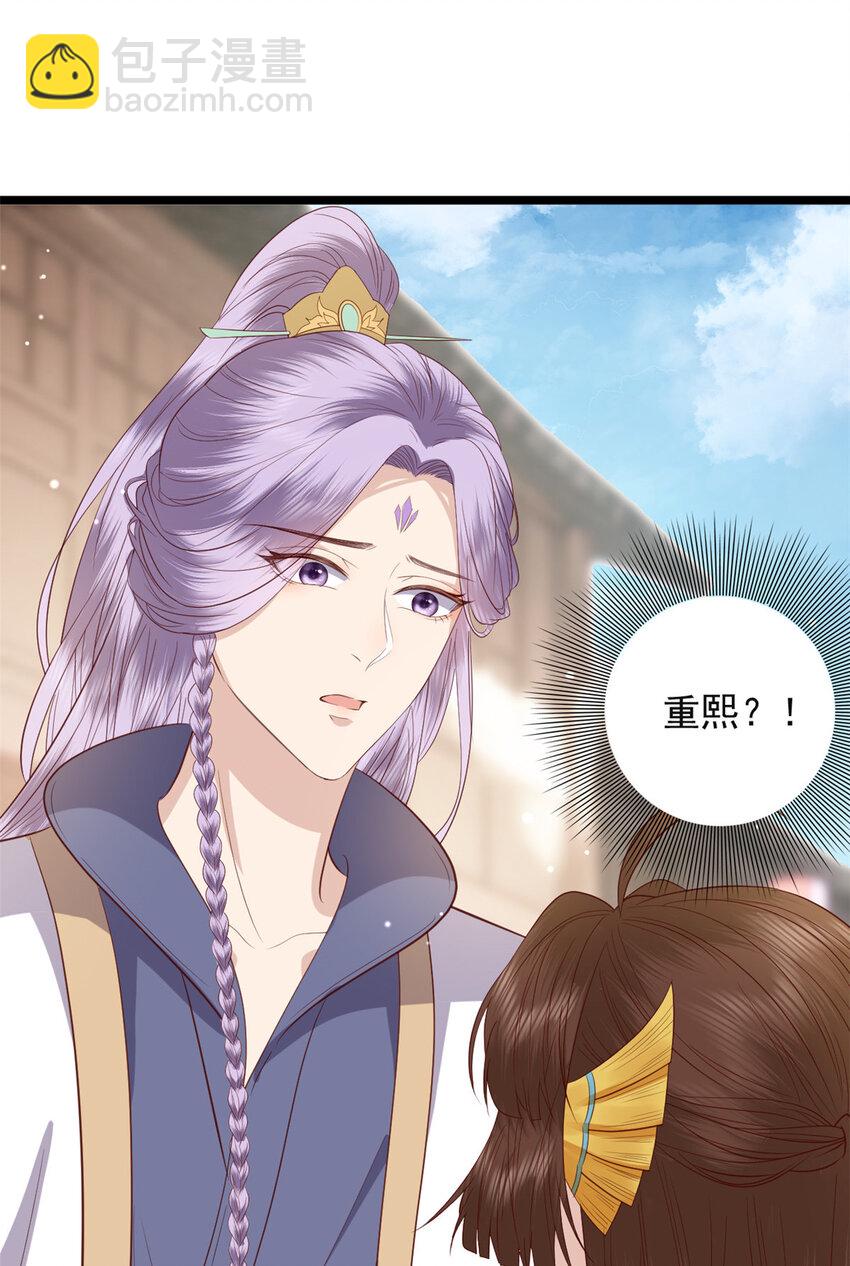 011 011(1/2)-第13话