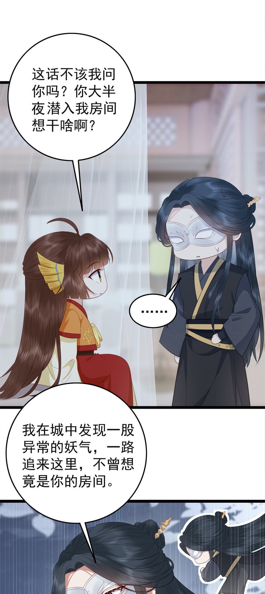 011 011(1/2)-第13话