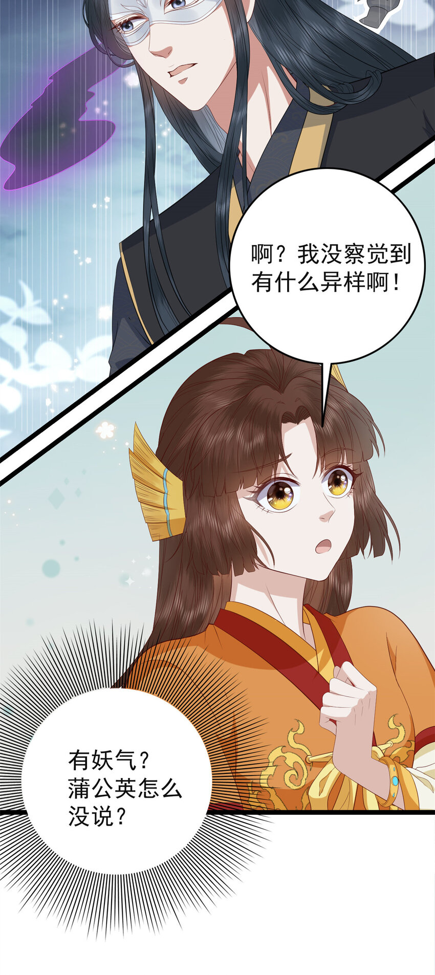 011 011(1/2)-第13话