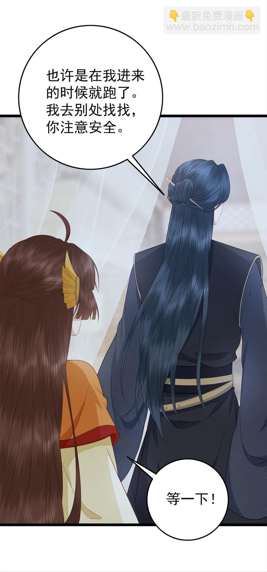 011 011(1/2)-第13话