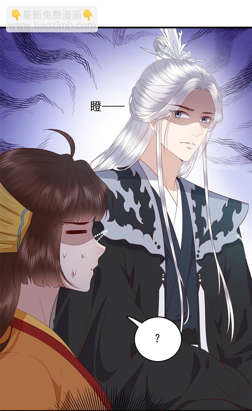 119 大男子主义-第121话