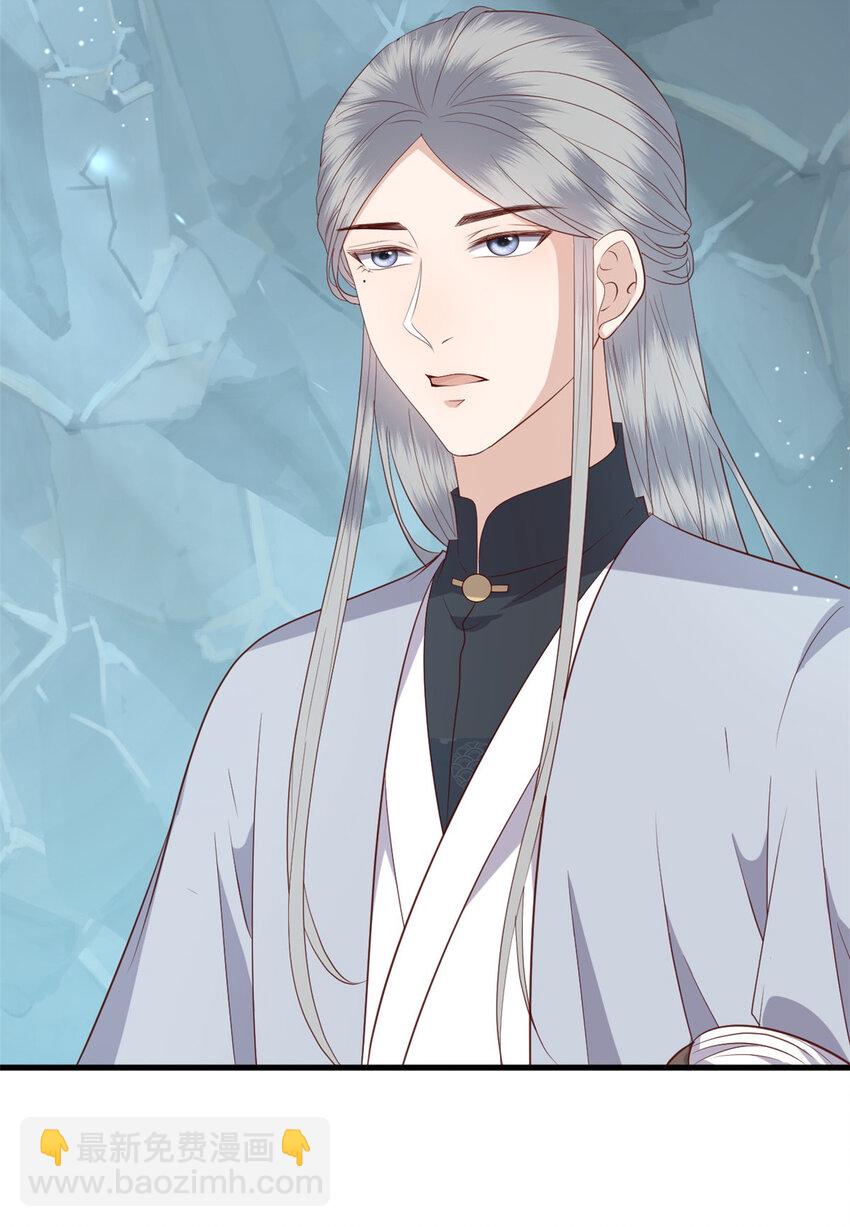 119 大男子主义-第121话