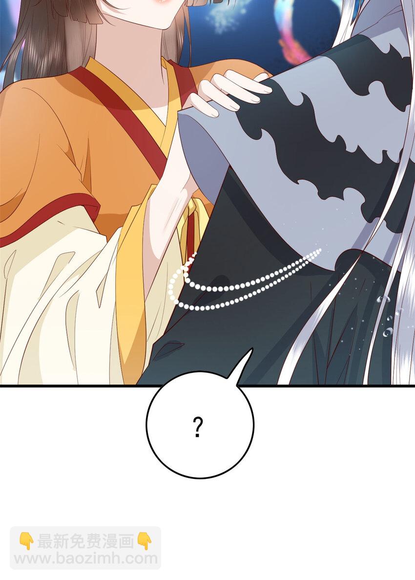 119 大男子主义-第121话