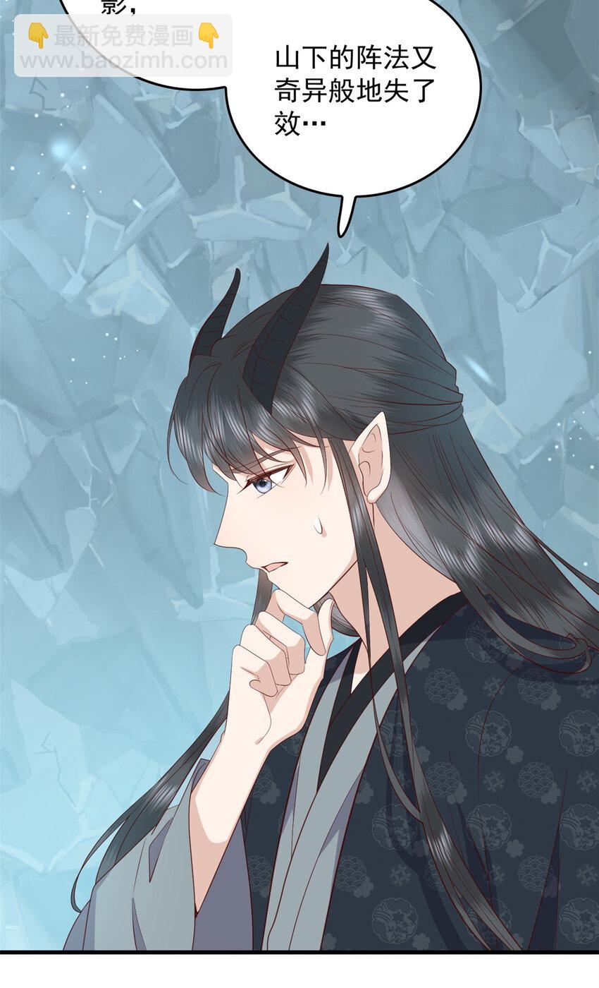 119 大男子主义-第121话