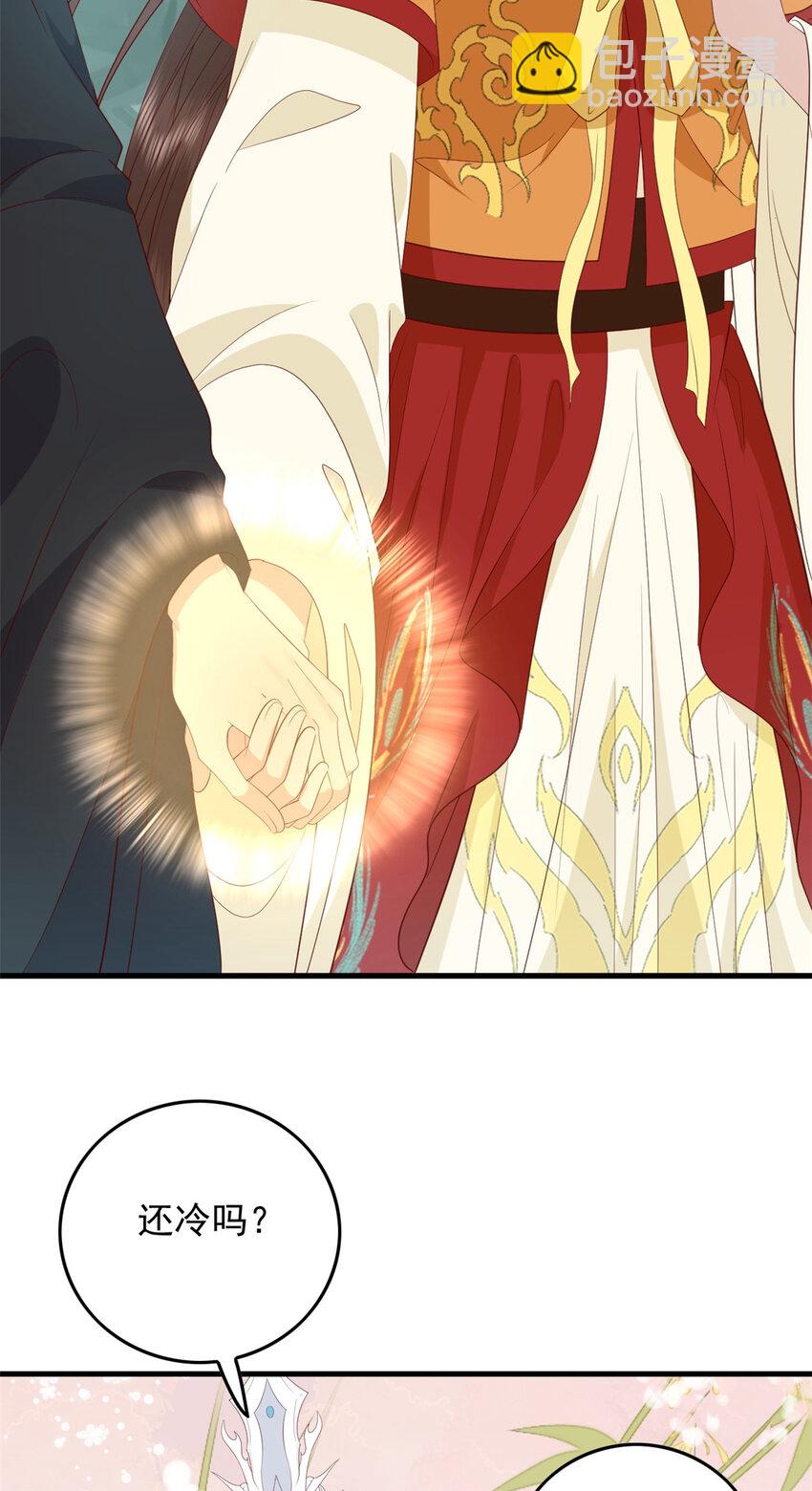 121 鲛人怨灵-第123话