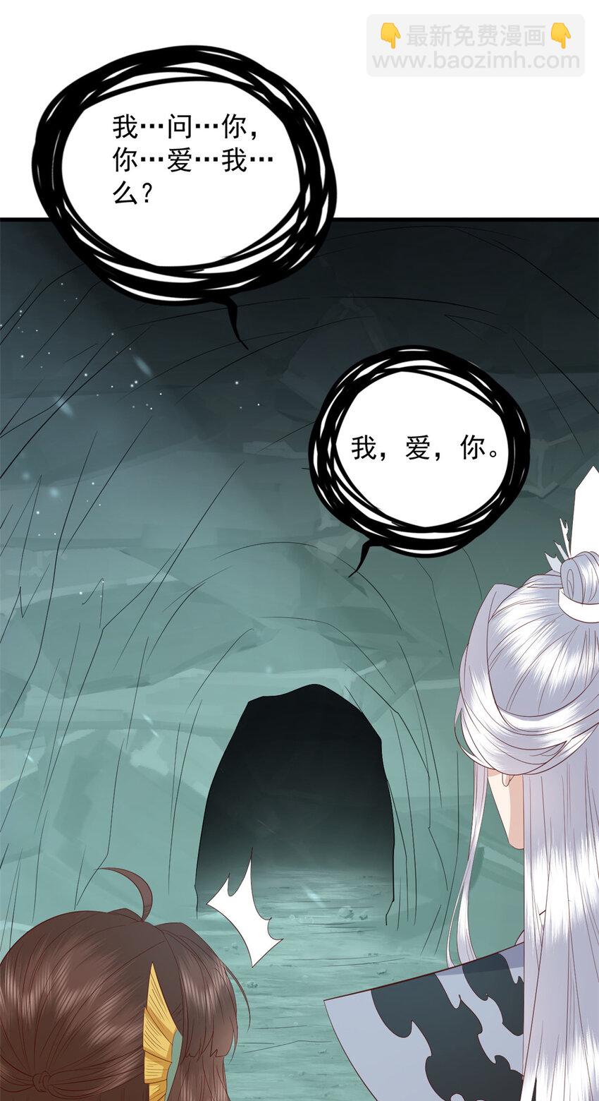 121 鲛人怨灵-第123话