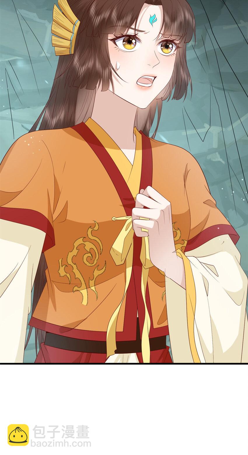 121 鲛人怨灵-第123话