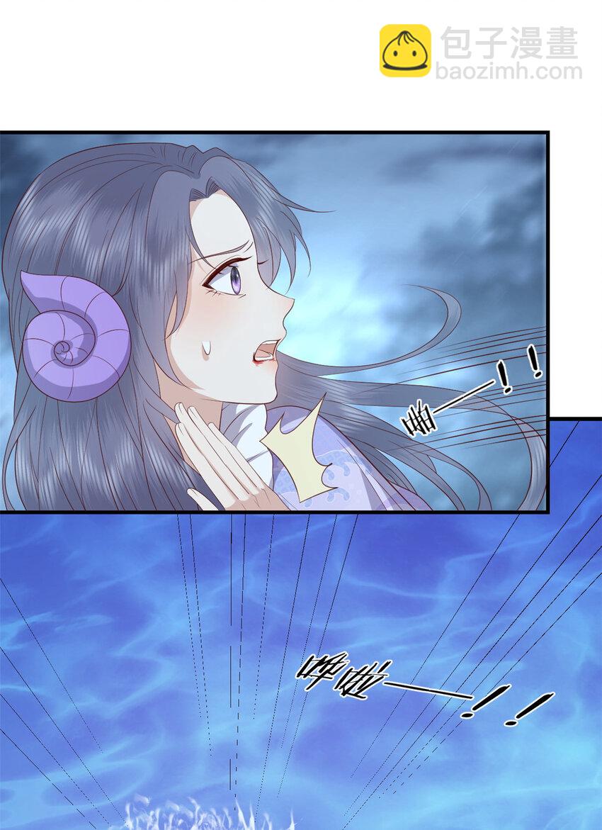 123 误伤师父-第125话