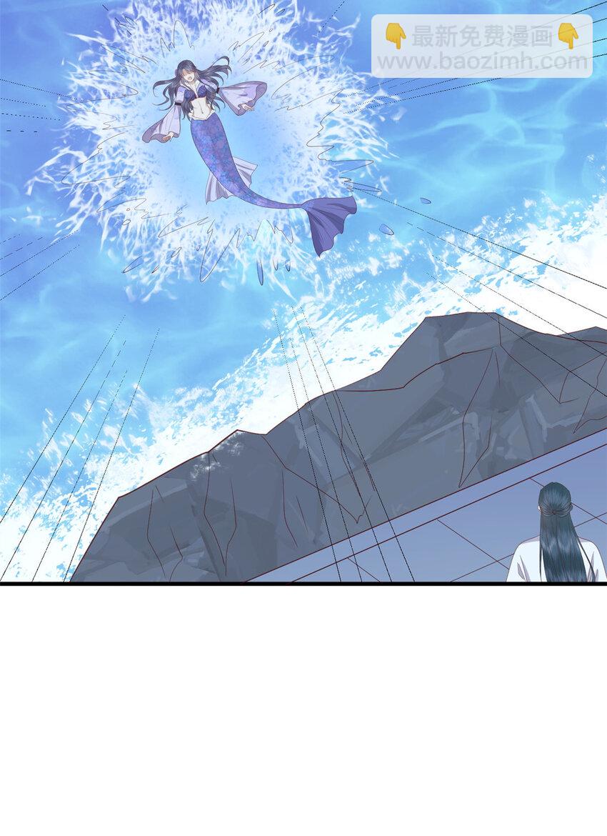 123 误伤师父-第125话