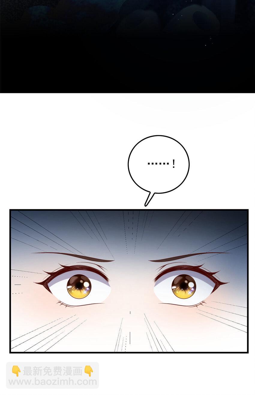 123 误伤师父-第125话