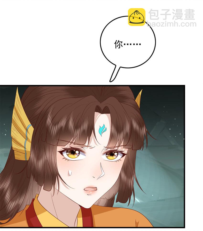 123 误伤师父-第125话