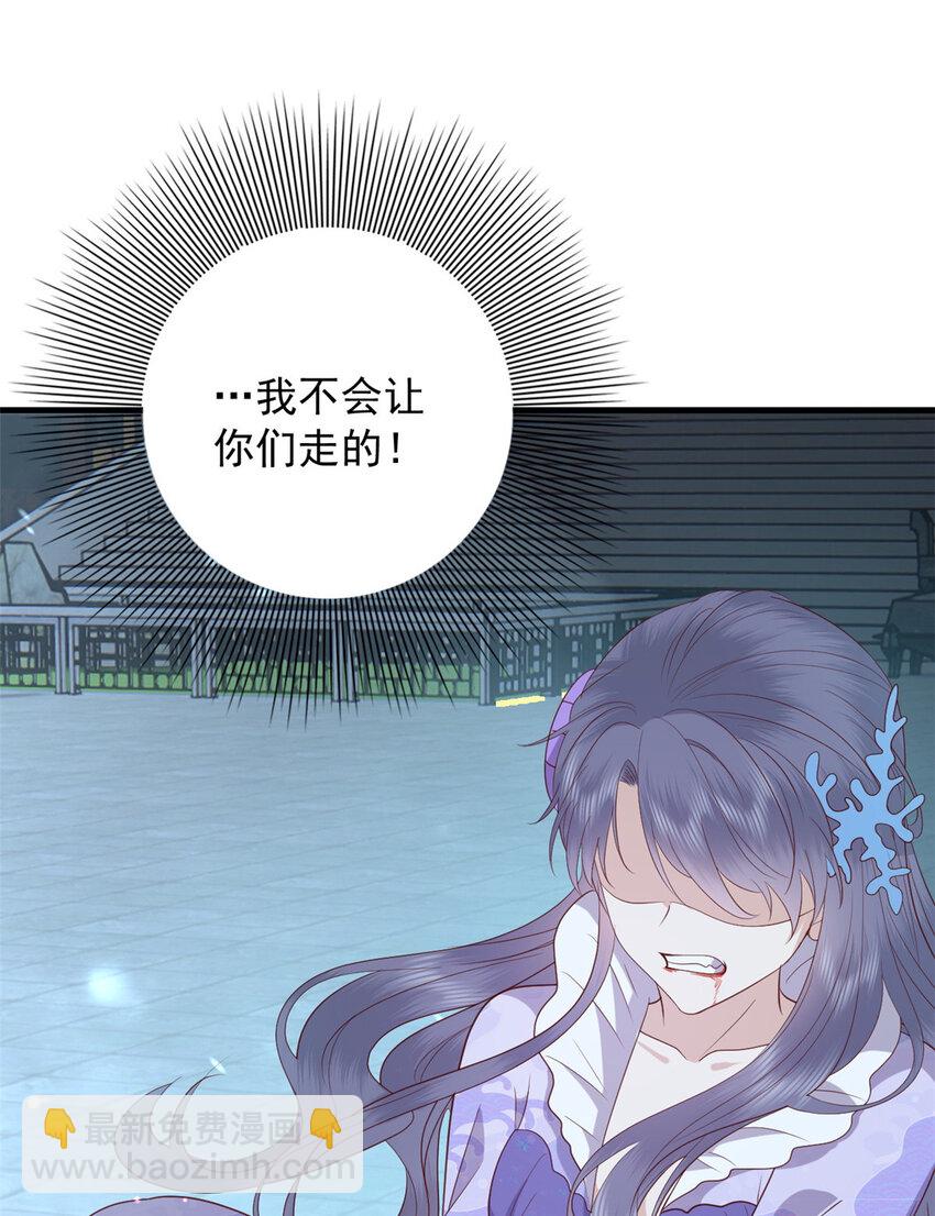 123 误伤师父-第125话