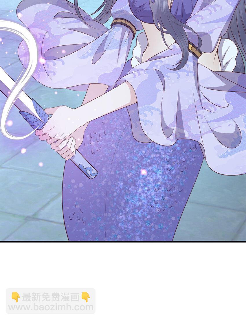 123 误伤师父-第125话